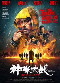 就算做了也不够马上就要去的有夫之妇